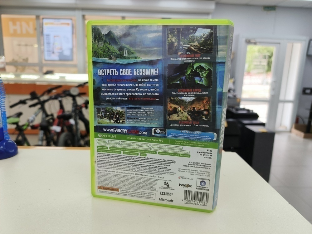 Игра  XBOX Far Cray 3