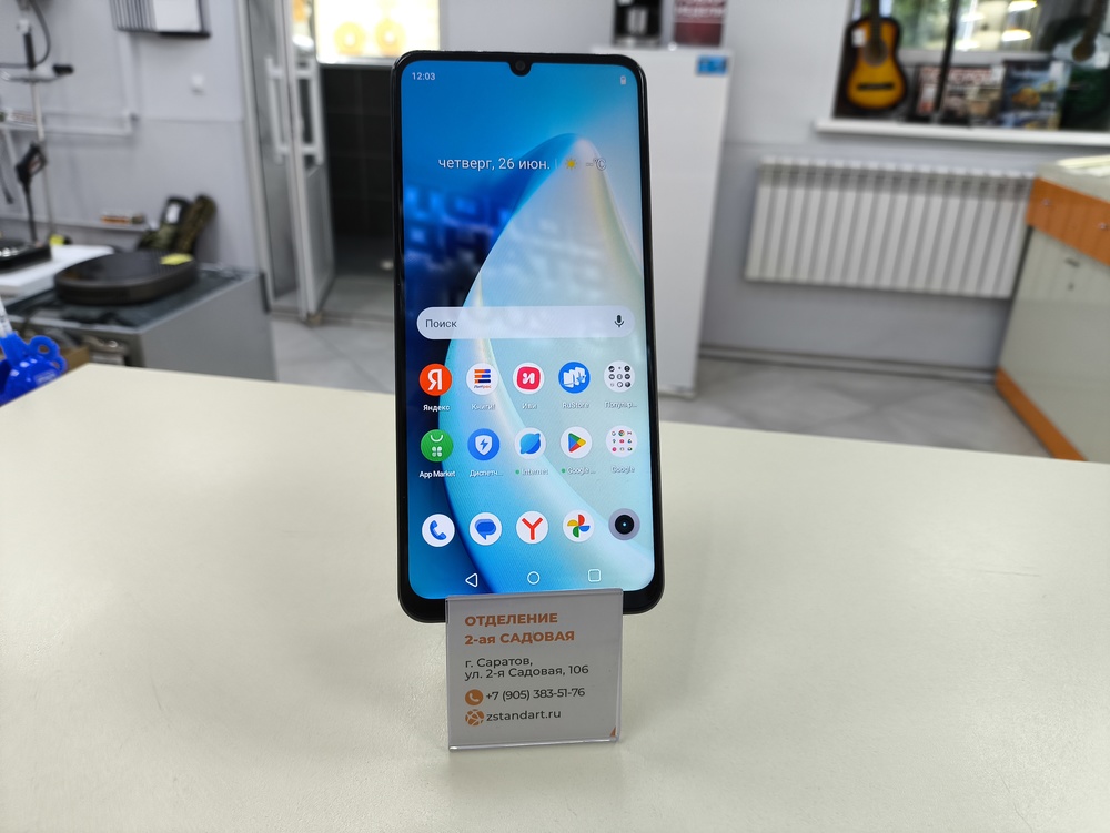 Смартфон Realme Note 50 4/128