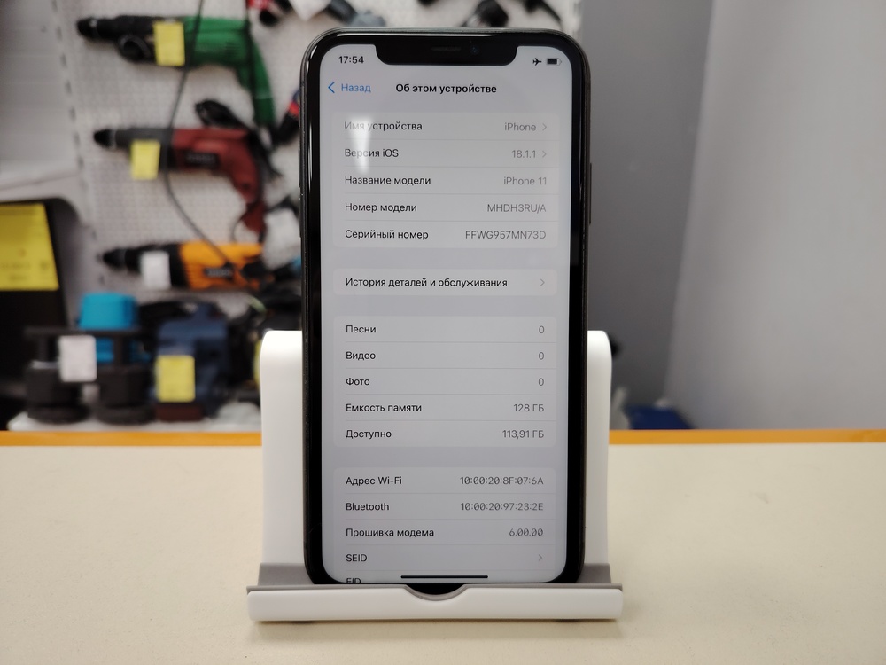 Смартфон Apple iPhone 11 128Gb