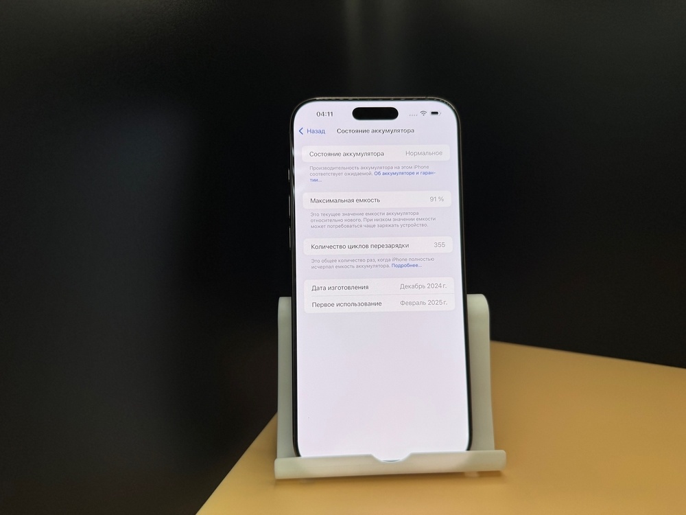 Смартфон Apple Iphone 16 Pro Max 256Gb