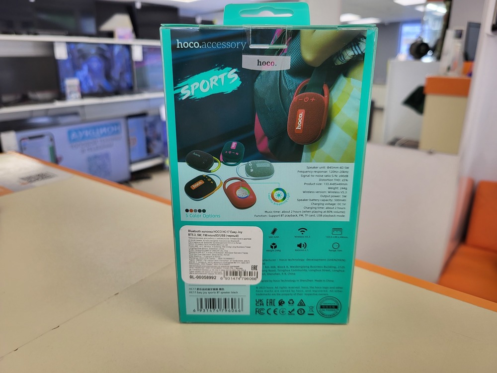 Портативная акустика HOCO HC17