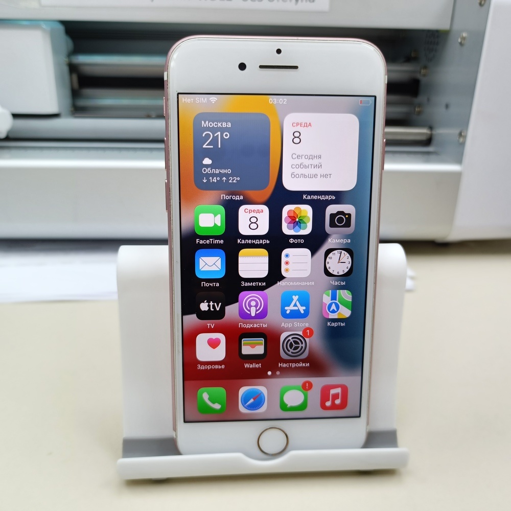 Смартфон Apple iPhone 7 32Gb