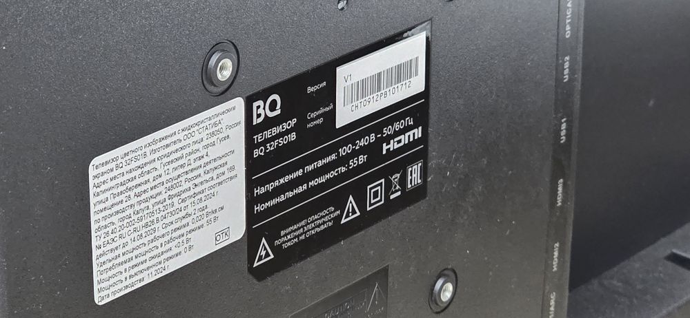 LED Телевизор BQ 32FS01B