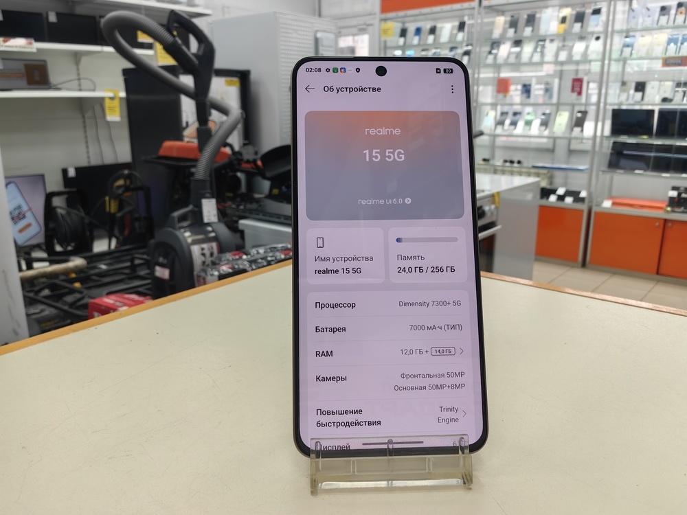 Смартфон Realme 15 5G 12/256