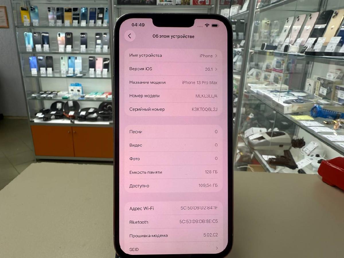 Смартфон Apple Iphone 13 Pro Max 128Gb