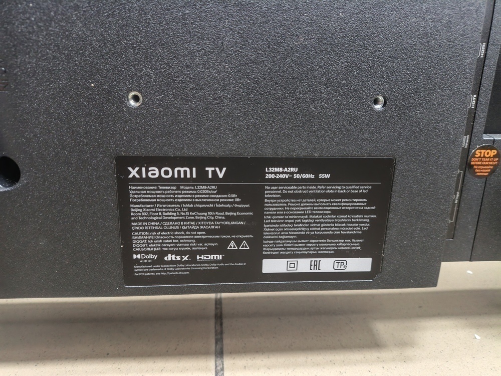 LED Телевизор Xiaomi TV A 32 2025