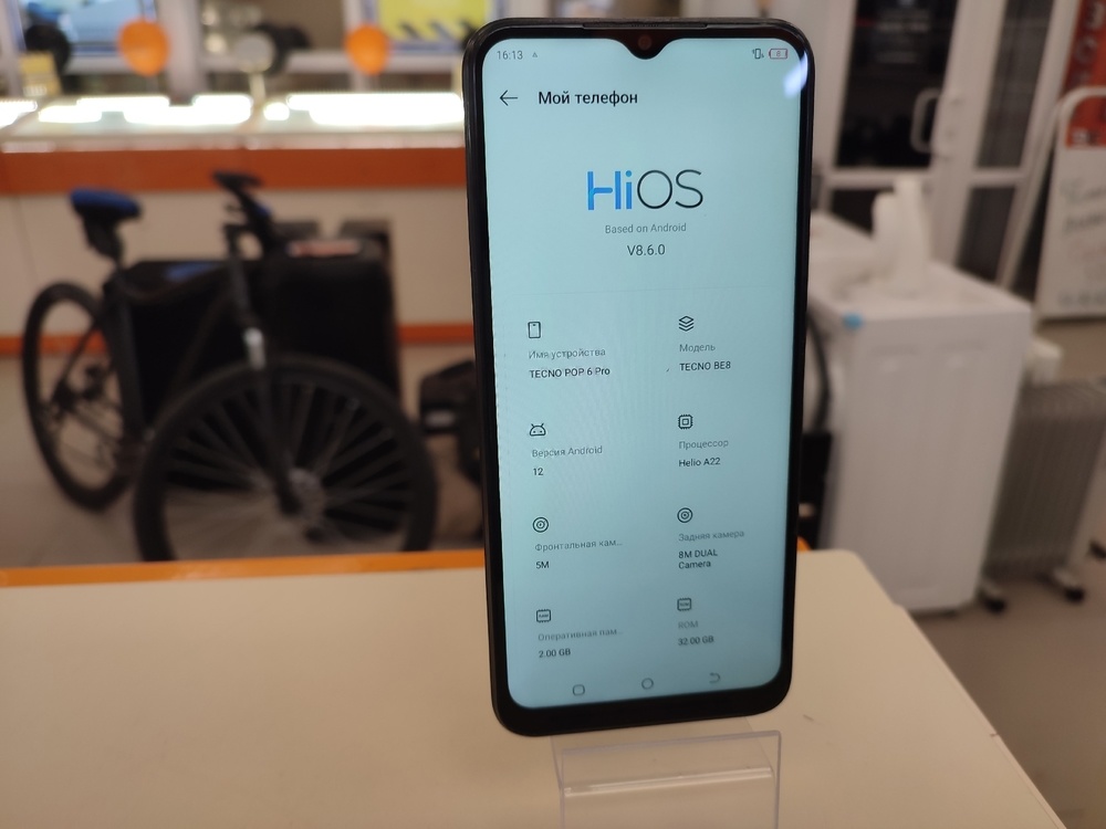 Смартфон Tecno POP 6 Pro 2/32