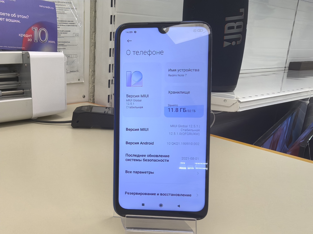 Смартфон Xiaomi Redmi Note 7 3/32