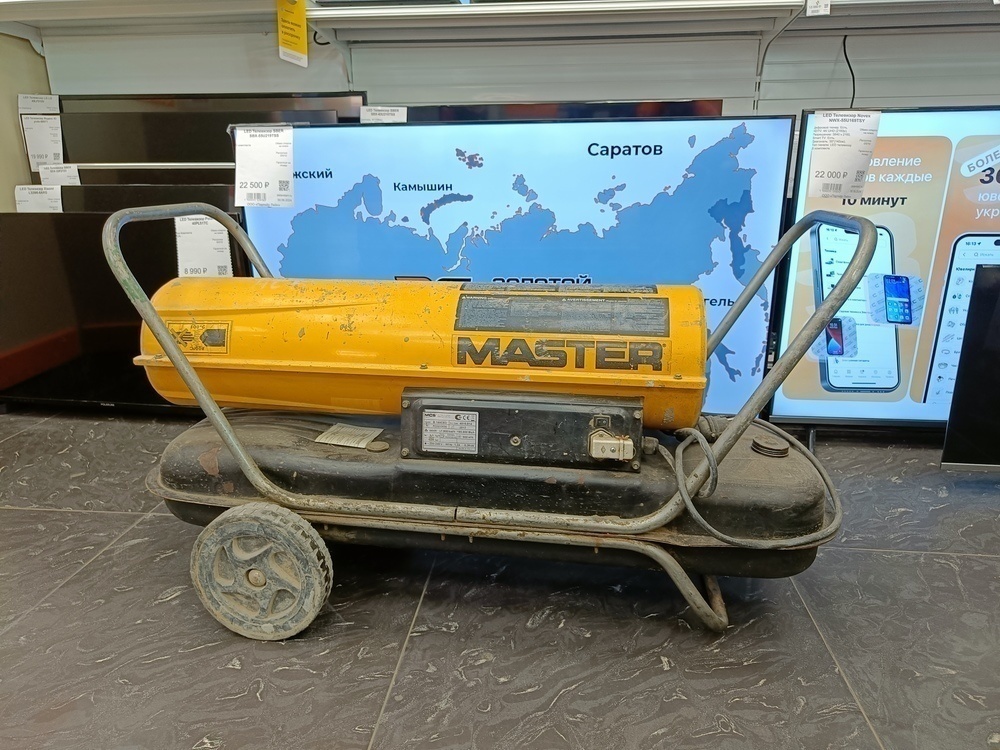 Тепловая пушка Master B150CED