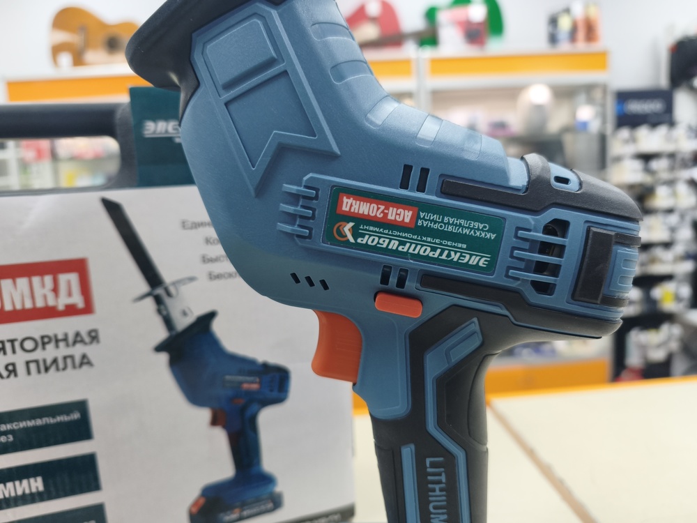 Сабельная пила Электроприбор АСП-20МКД