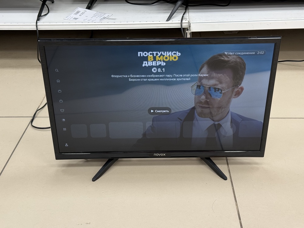 LED Телевизор Novex 24H121MSY