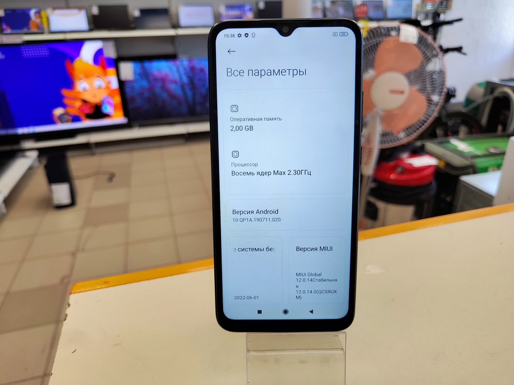 Смартфон Xiaomi Redmi 9C 2/32 NFC