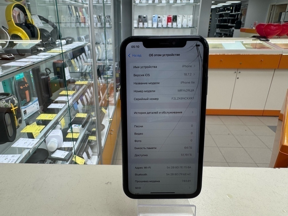 Смартфон Apple iPhone Xr 64Gb