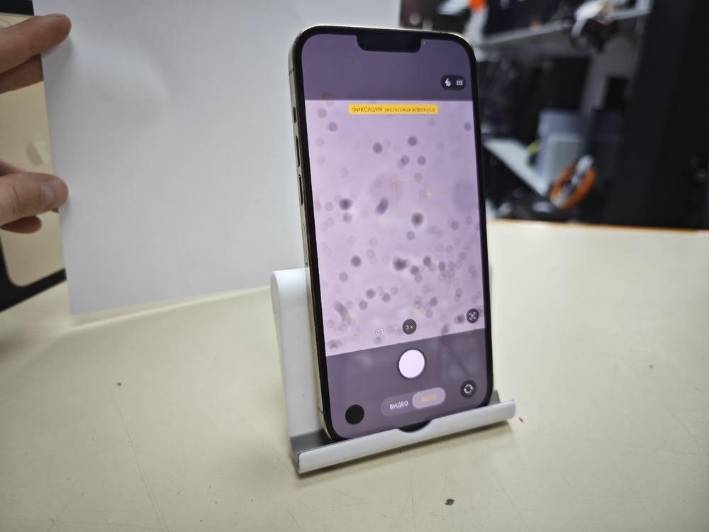 Смартфон Apple Iphone 13 Pro Max 128Gb