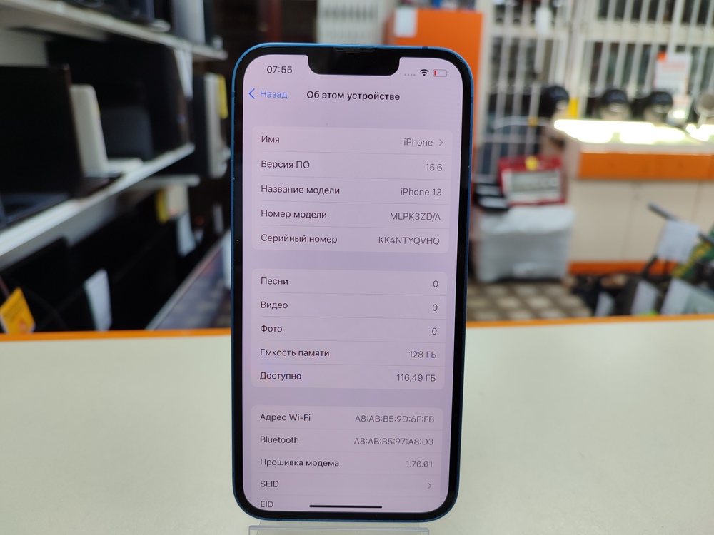 Смартфон Apple iPhone 13 128Gb