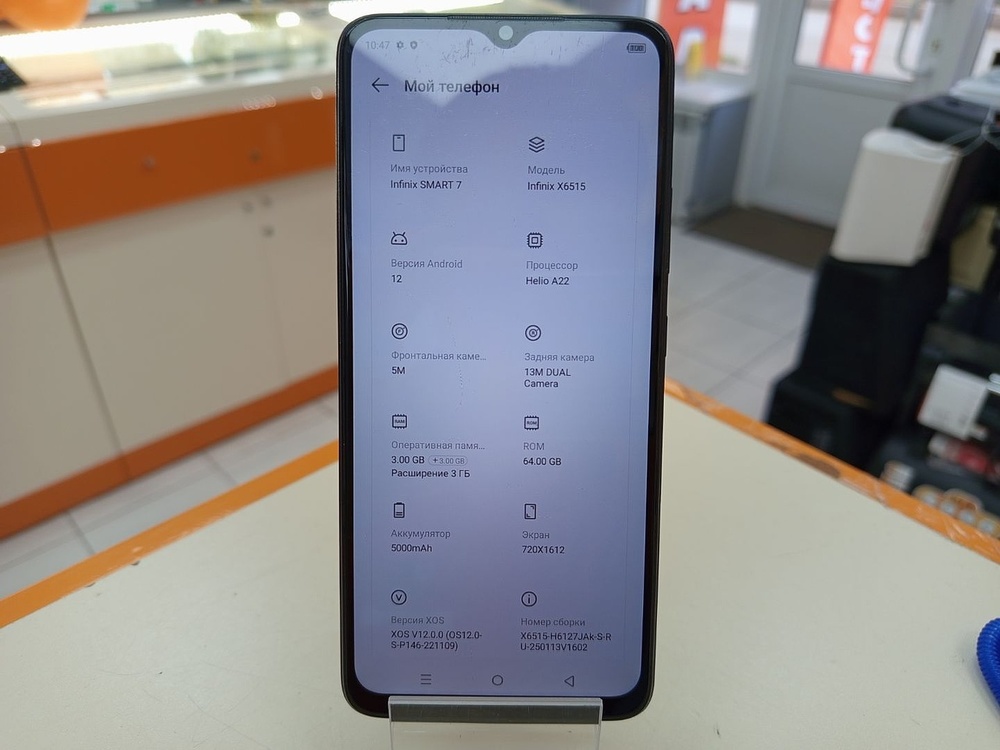 Смартфон Infinix Smart 7 3/64