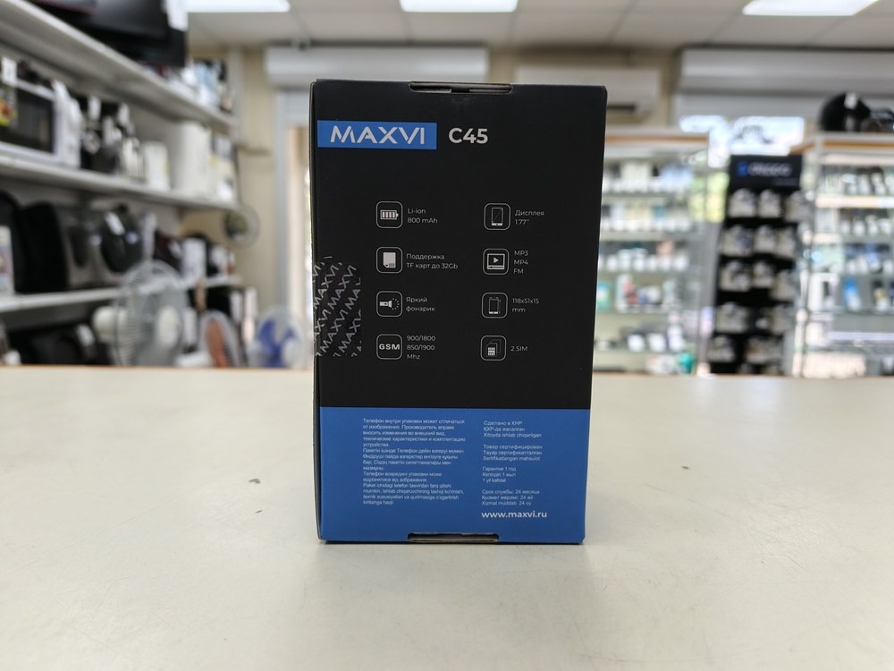 Мобильный телефон Maxvi C45