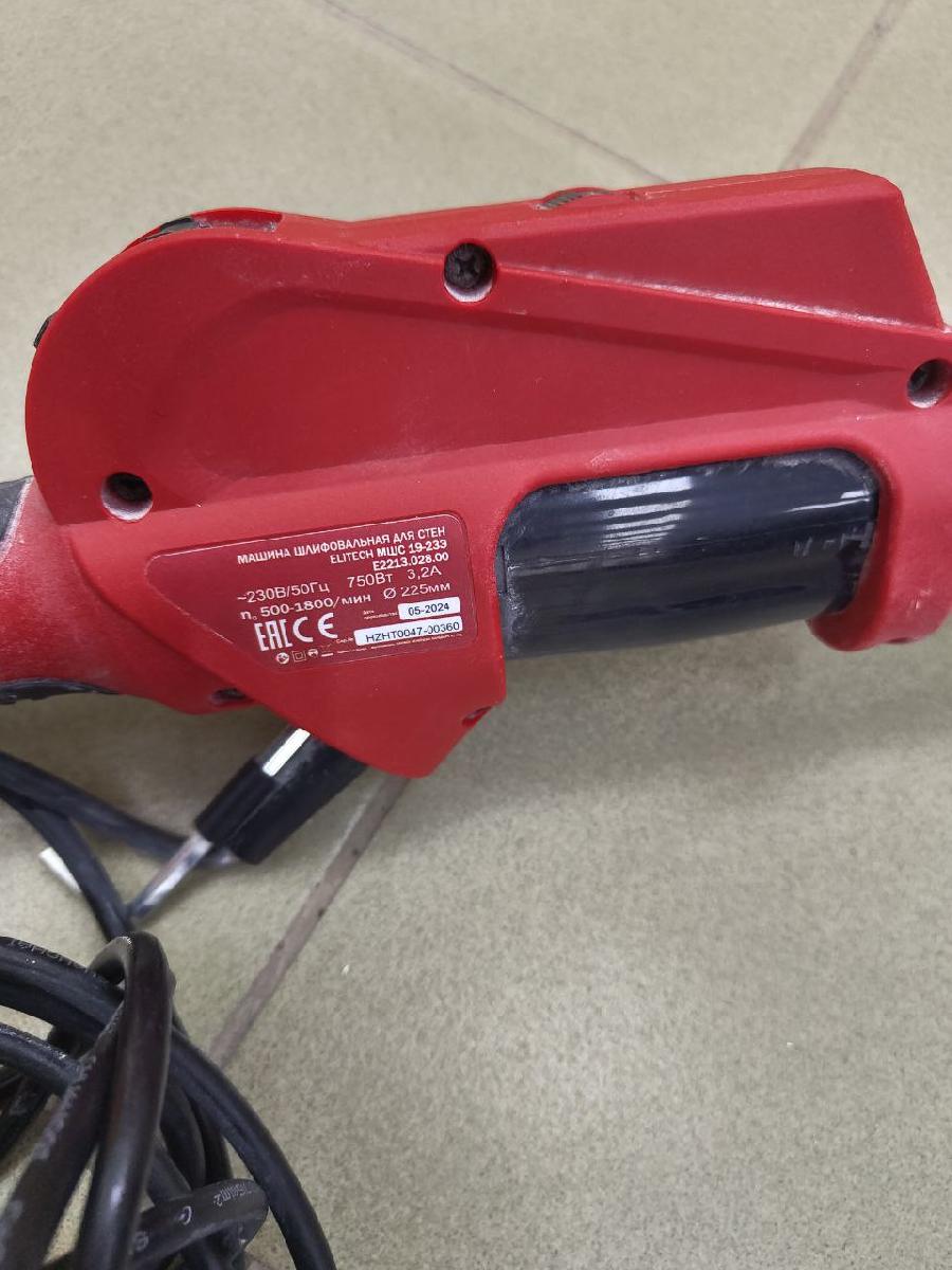 Шлифовальная машина Elitech мшс1923э