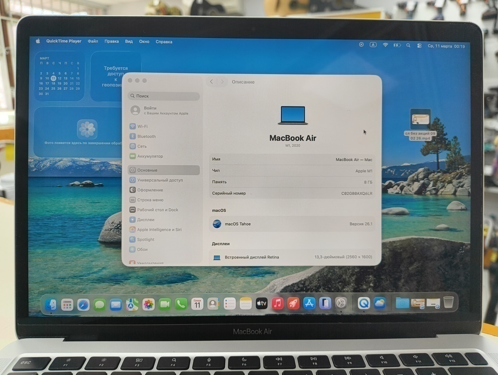 Ноутбук Apple MacBook Air (Retina 13 дюймов  M1,A2337) 2020