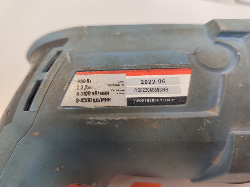 Перфоратор ELTI ПР-980