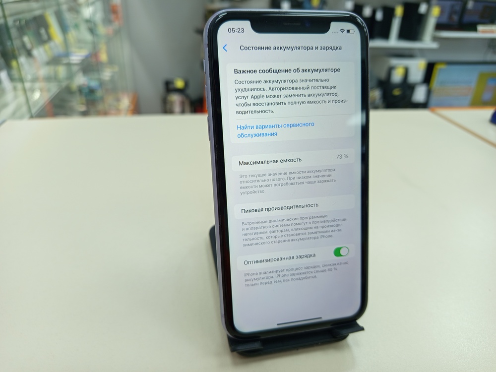 Смартфон Apple iPhone 11 128Gb