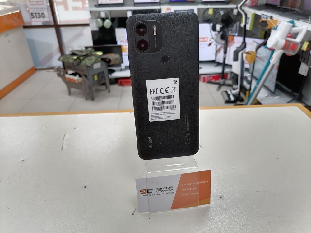 Смартфон Xiaomi Redmi A2+ 3/64
