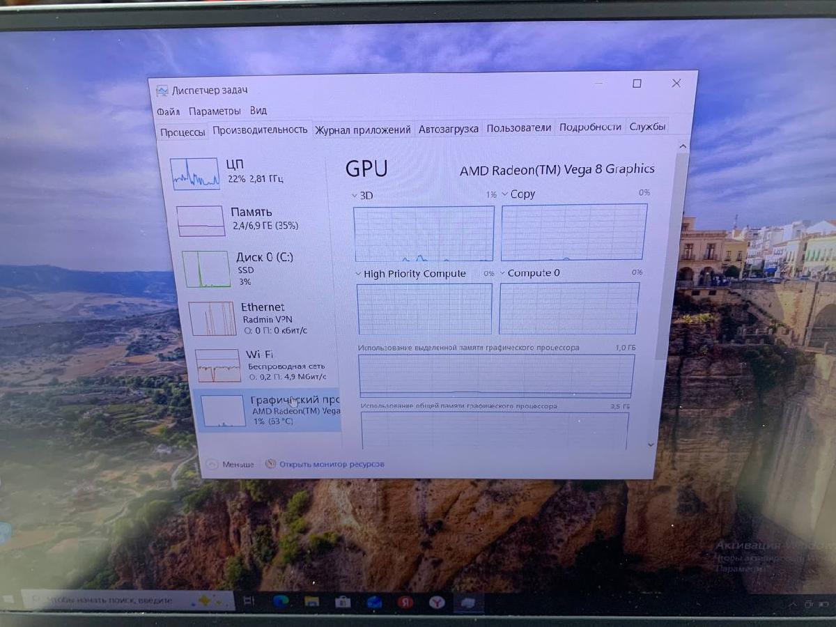 Ноутбук Huawei; Ryzen 5 3500U, Radeon Vega 8, 8 Гб, 256 Гб, Нет