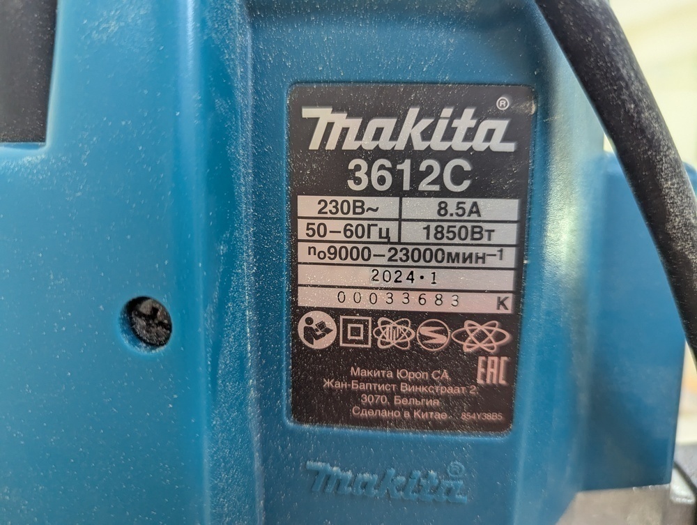 Фрезер Makita 3612С
