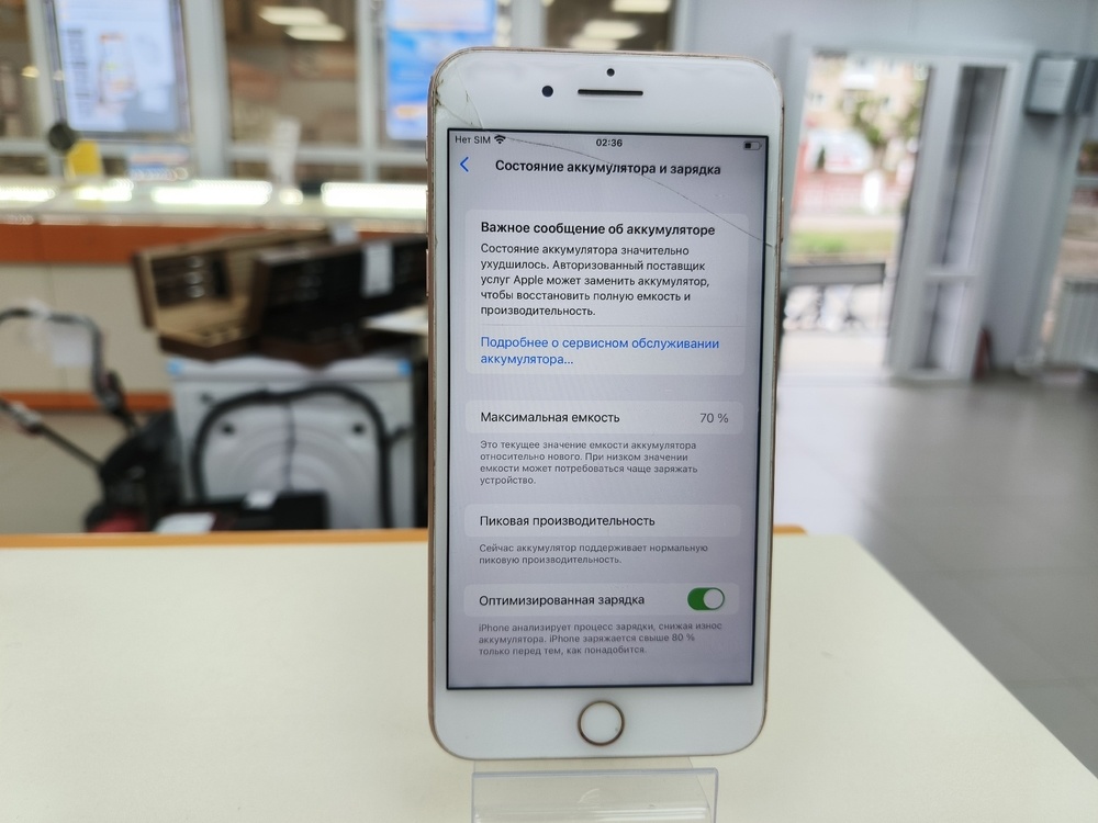 Смартфон Apple iPhone 8 Plus 64Gb