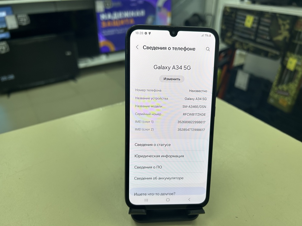 Смартфон Samsung Galaxy A34 5G 8/256