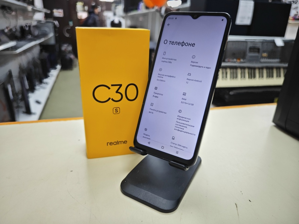 Смартфон Realme C30S 3/64