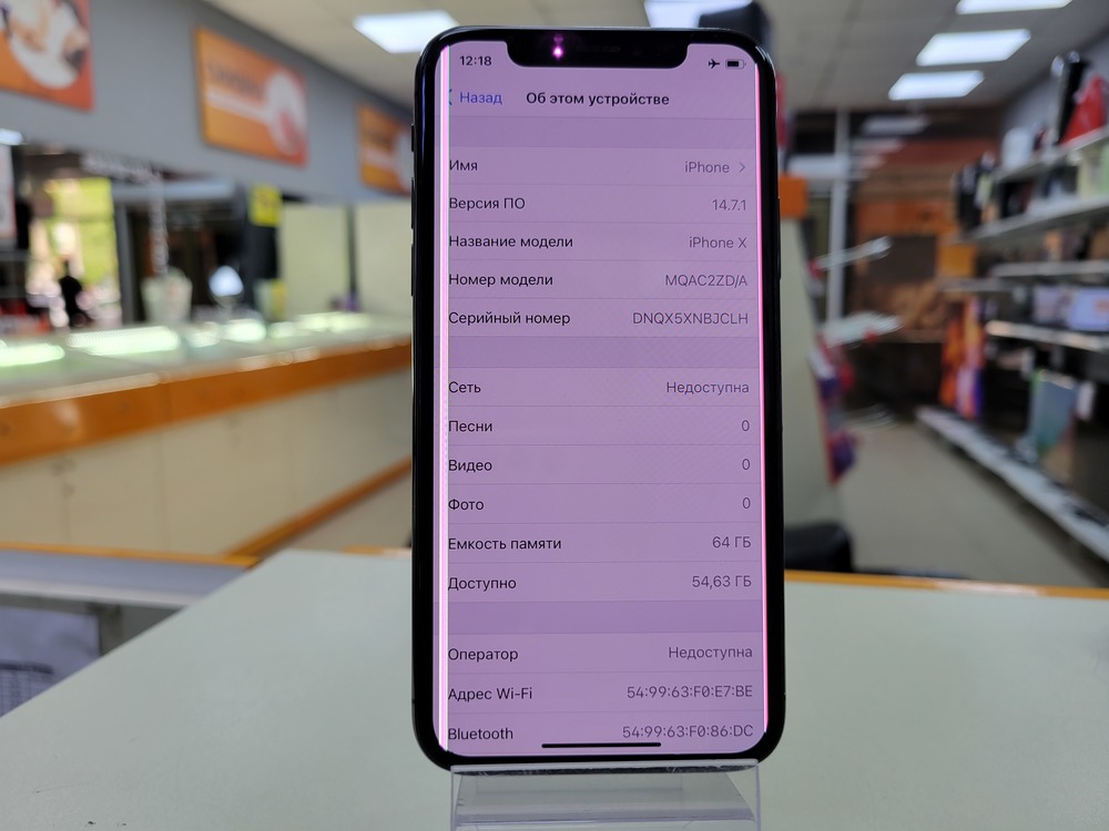 Смартфон Apple iPhone X 64Gb