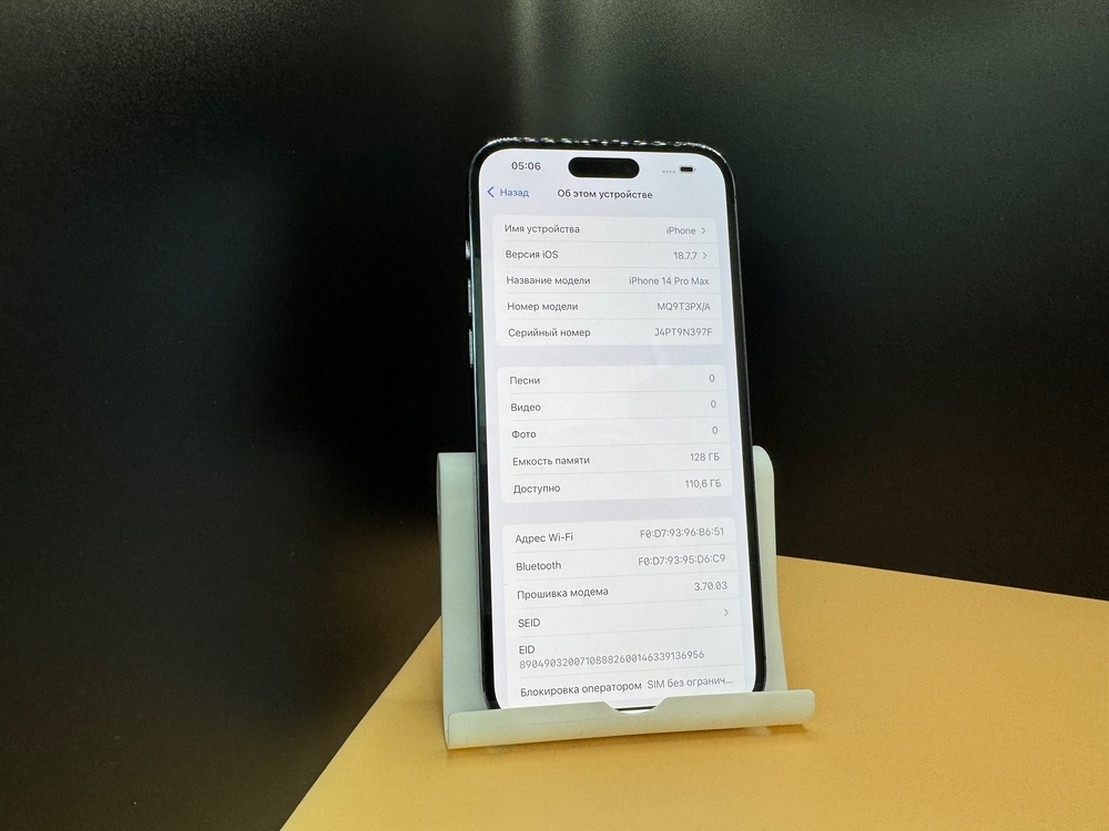 Смартфон Apple Iphone 14 Pro Max 128Gb