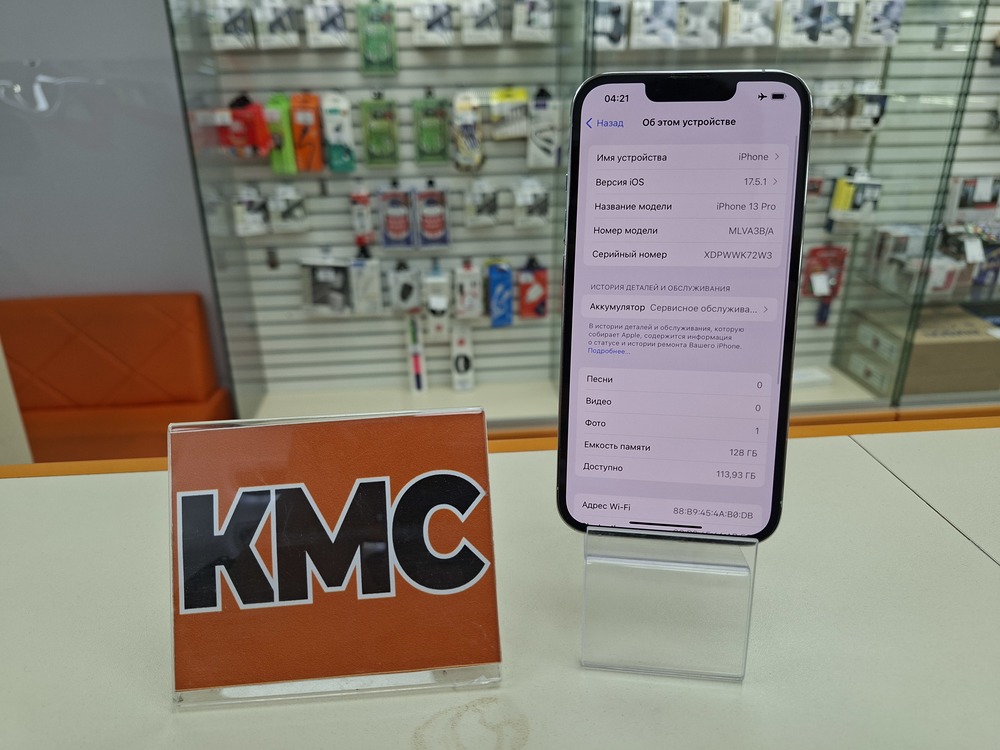 Смартфон Apple iPhone 13 Pro 128Gb