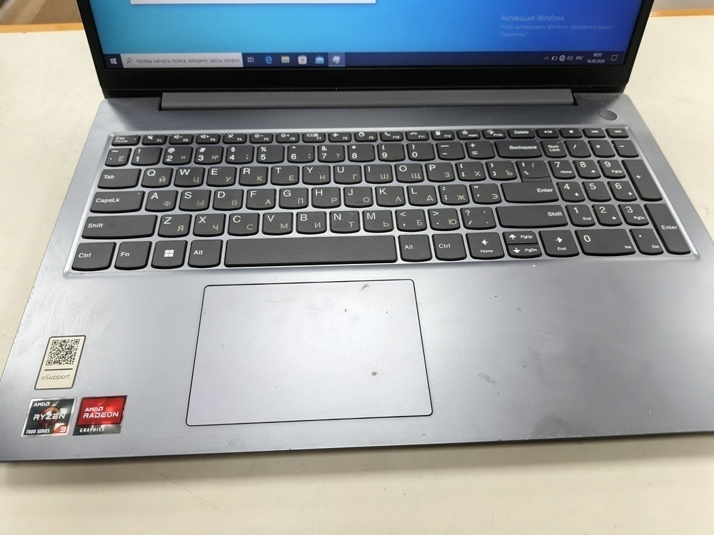 Ноутбук Lenovo v15 g4 amn; Ryzen 3 7320, Radeon 610M, 8 Гб, 480 Гб, Нет