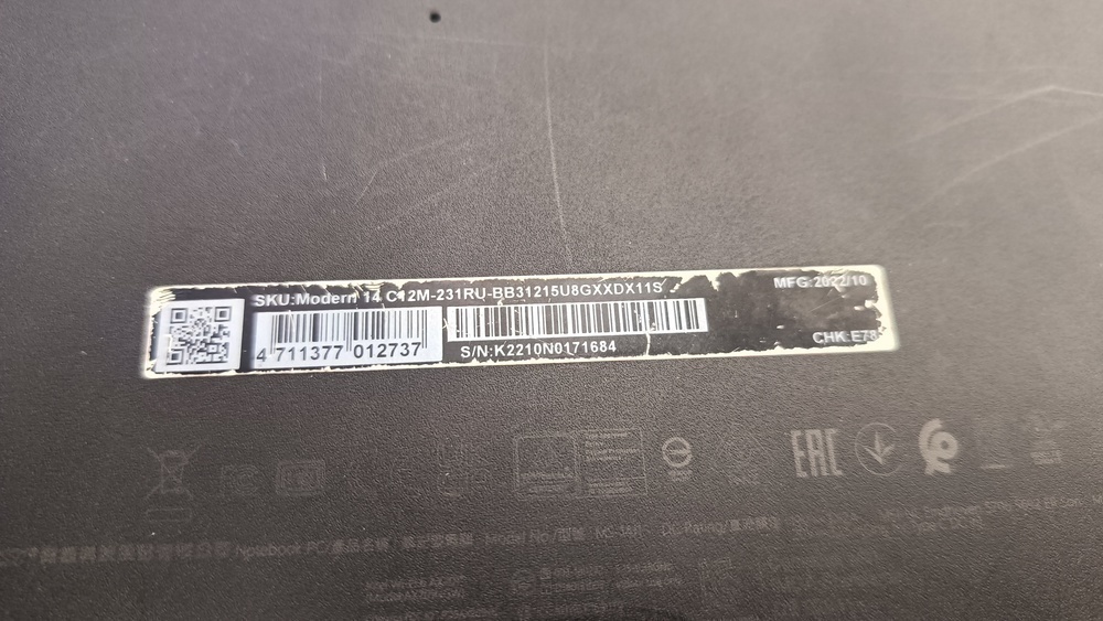 Ноутбук MSI Modern 14; Core i3-1215U, Intel UHD Graphics, 8 Гб, 250 Гб, Нет