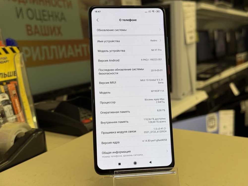 Смартфон Xiaomi 9T PRO 6/128