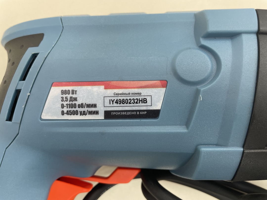 Перфоратор ELTI ПР-980