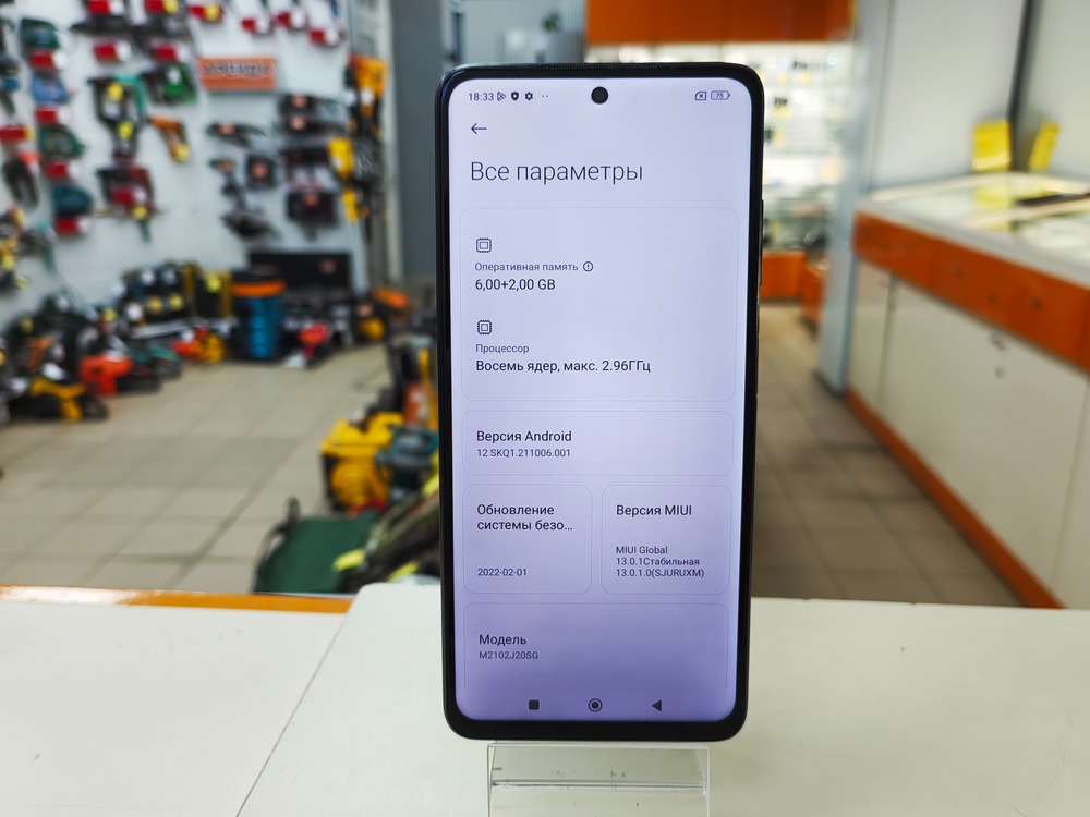 Смартфон Xiaomi Poco X3 PRO 6/128