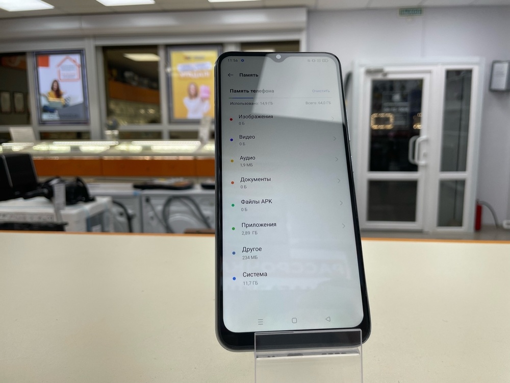 Смартфон Realme C15 4/64