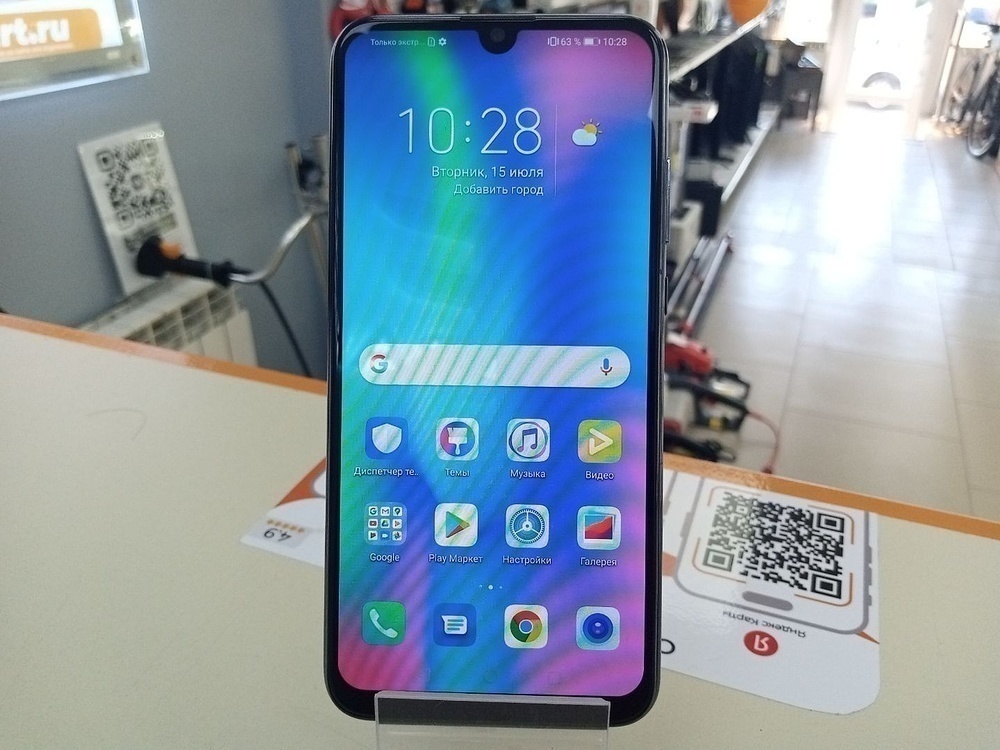 Смартфон Honor 10 6/128