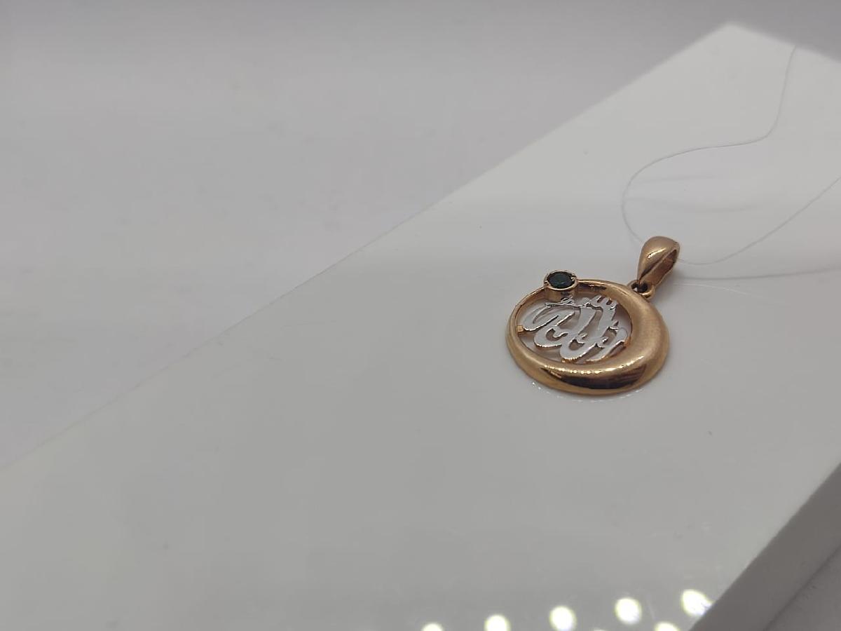 ПОДВЕСКА КОРАН с камнем (Au 585)