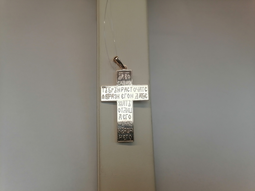 ПОДВЕСКА КРЕСТ без камня (Au 585)