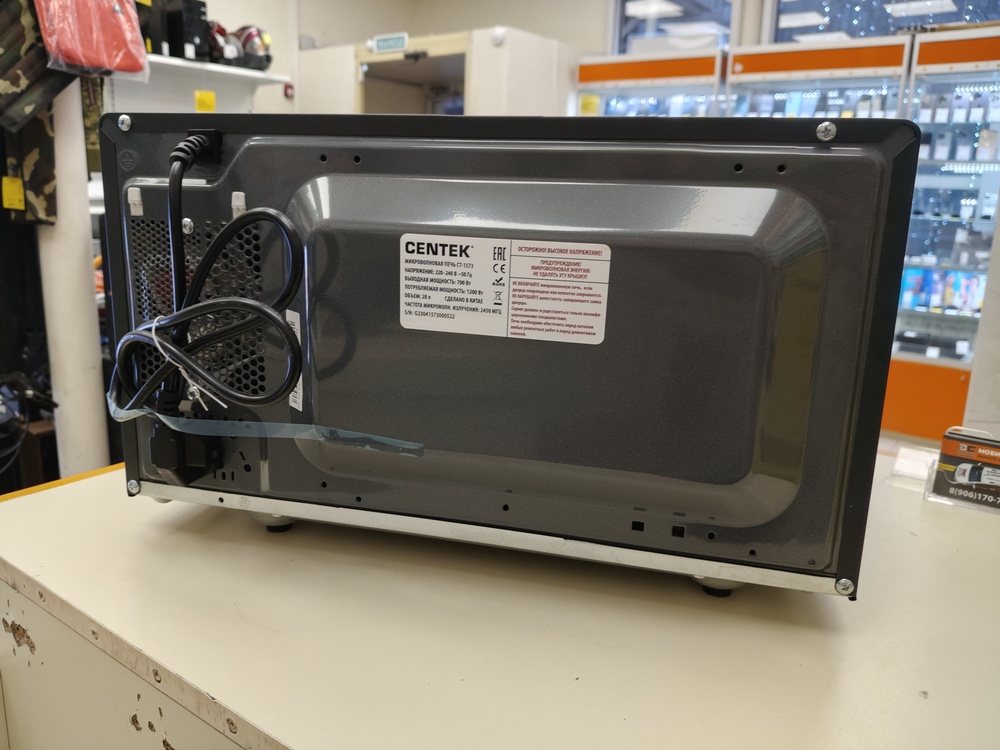 Микроволновая печь Centek CT-1573