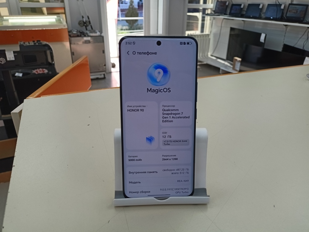 Смартфон Honor 90 12/512