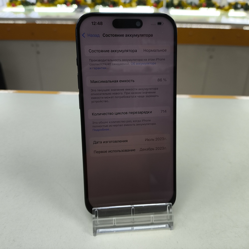 Смартфон Apple Iphone 15 Pro 128Gb