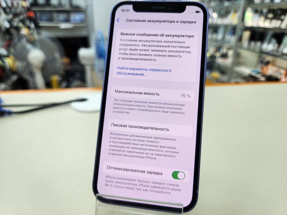 Смартфон Apple iPhone 12 mini 256Gb