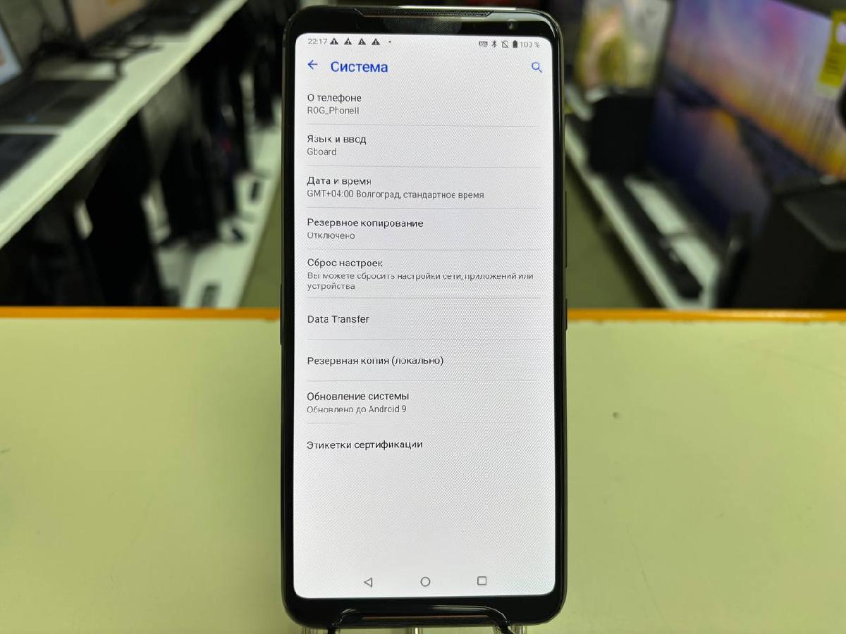 Смартфон Asus Rog Phone 2 8/128