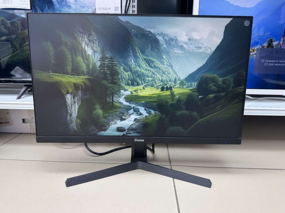 Монитор IIyama G-Master G2470HSU