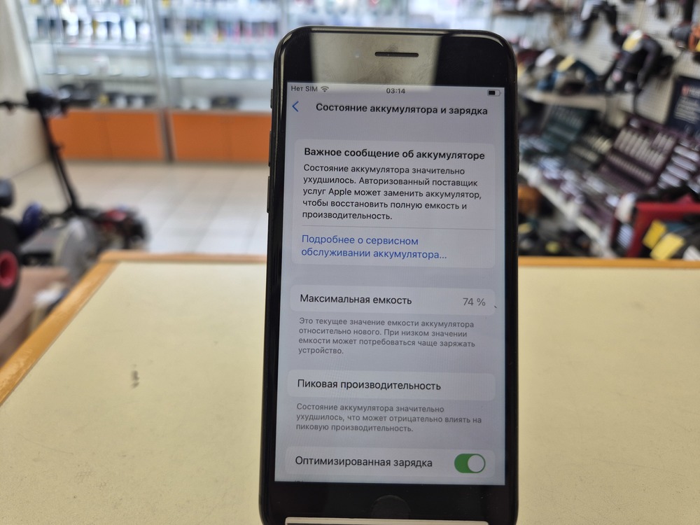Смартфон Apple iPhone 8 64Gb